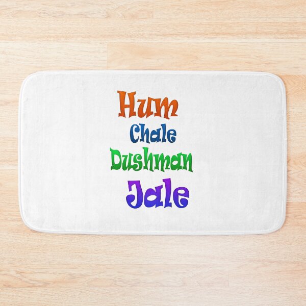 Item preview, Hum Chale Dushman Jale designed and sold by ray-day.