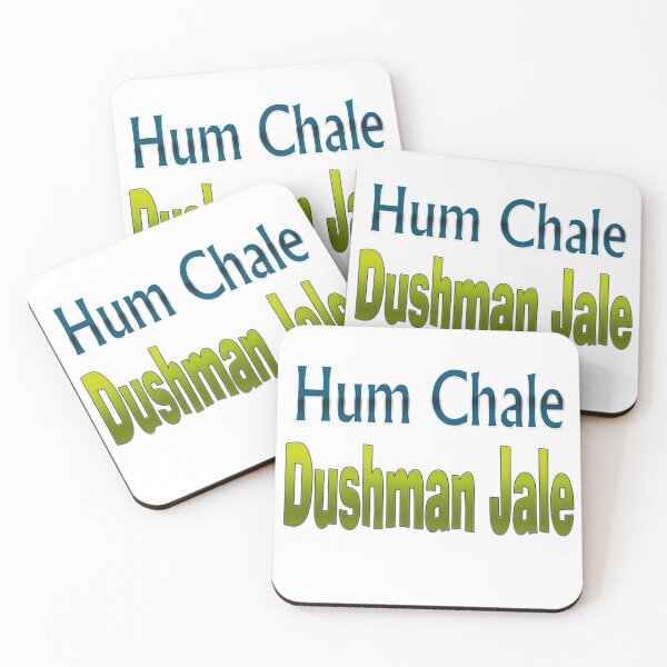 Item preview, Hum Chale Dushman Jale designed and sold by ray-day.