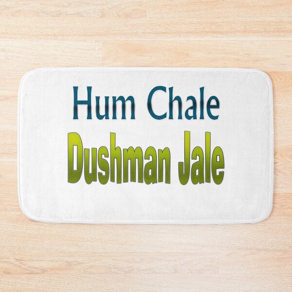Item preview, Hum Chale Dushman Jale designed and sold by ray-day.