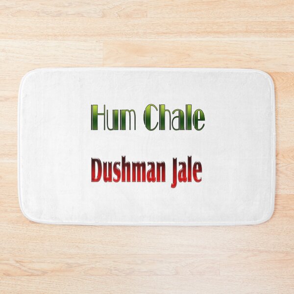 Item preview, Hum Chale Dushman Jale designed and sold by ray-day.