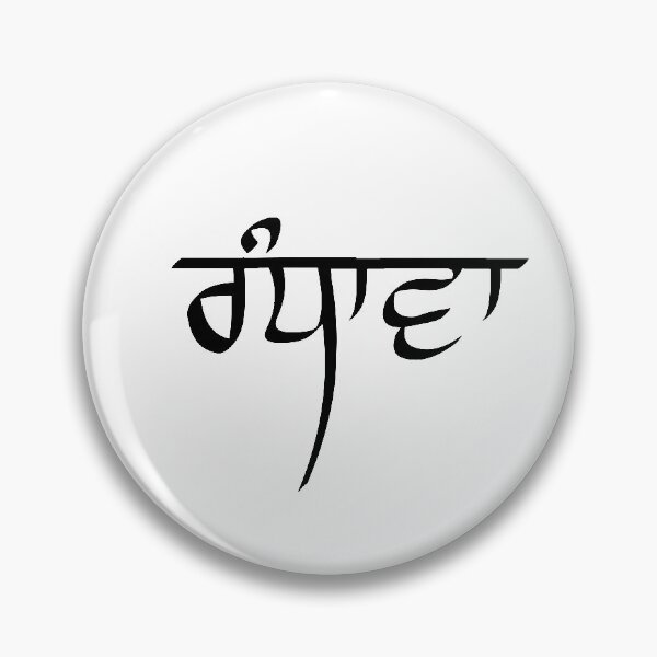 Item preview, Randhawa (ਰੰਧਾਵਾ) designed and sold by ArtRiver.