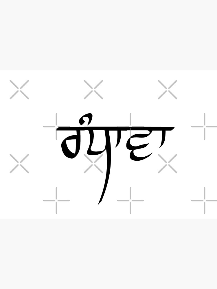 Jai shri ram in hindi calligraphy stock vector illustration of calligraphy  tattoo 159499797 – Artofit