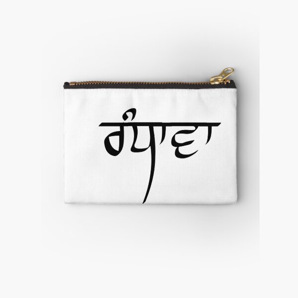 Item preview, Randhawa (ਰੰਧਾਵਾ) designed and sold by ArtRiver.