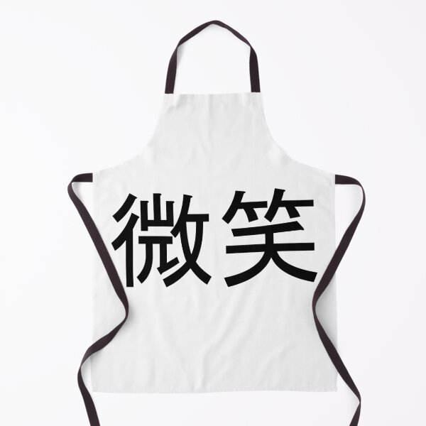Item preview, Smile in japanese (funny facemask) designed and sold by greatnorris.
