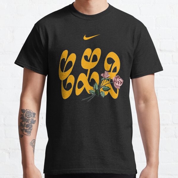 nike drake t shirt