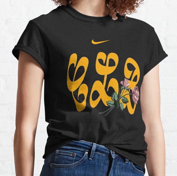 Certified Lover Boy-Drake Album Logo Merch Classic T-Shirt