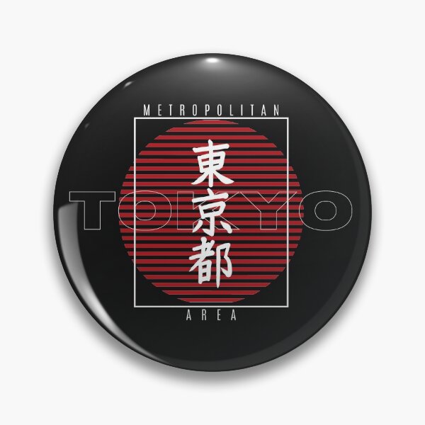 Item preview, Tokyo-to, Japan Capital designed and sold by Artenas.