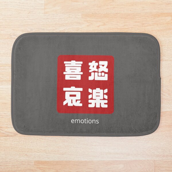 Item preview, Emociones en kanji designed and sold by M20Design.