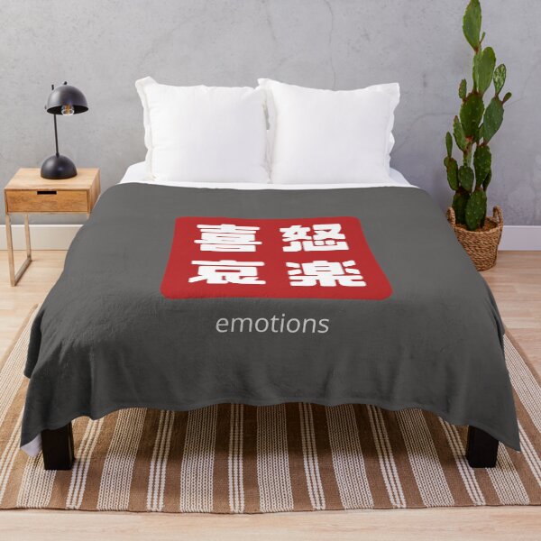 Item preview, Emotions in Kanji designed and sold by M20Design.