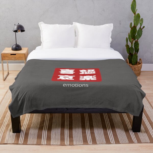 Item preview, Emotions in Kanji designed and sold by M20Design.
