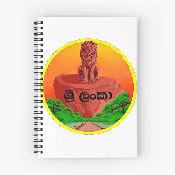 Item preview, Sigiriya designed and sold by Miles Calder.