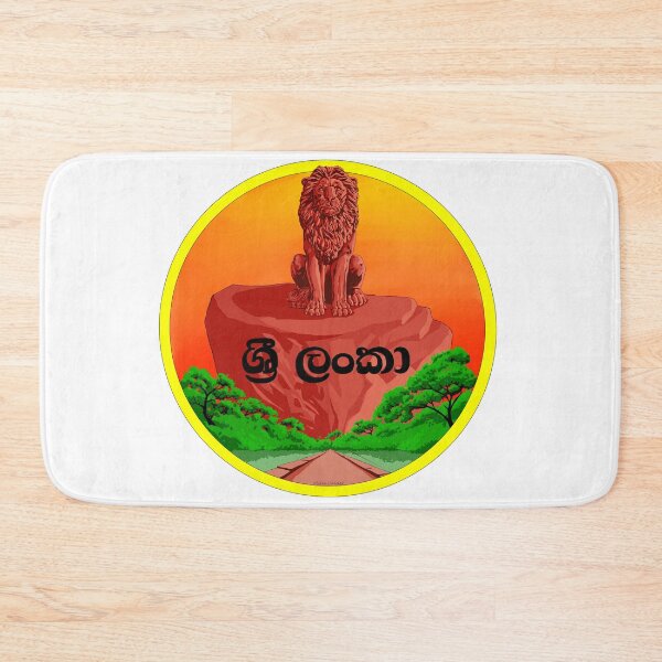 Item preview, Sigiriya designed and sold by Miles Calder.