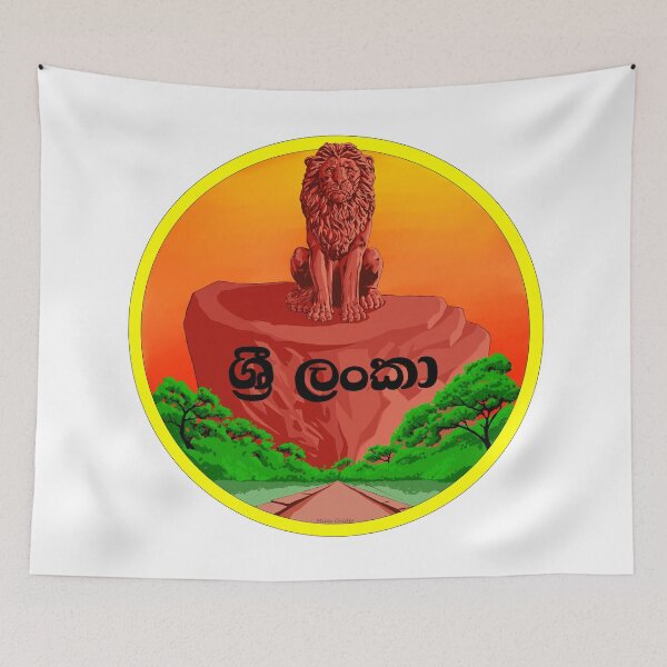 Item preview, Sigiriya designed and sold by Miles Calder.
