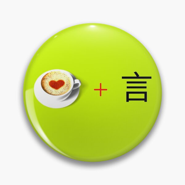 Item preview, My Morning- Language and Coffee designed and sold by China Decoded.
