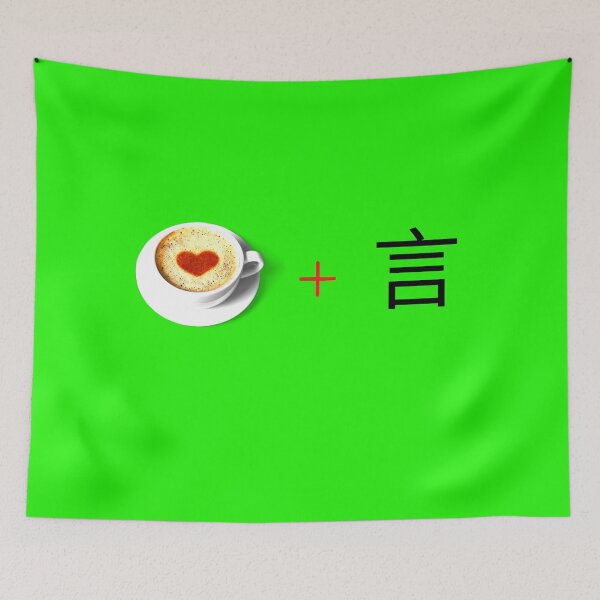 Item preview, My Morning- Language and Coffee designed and sold by China Decoded.