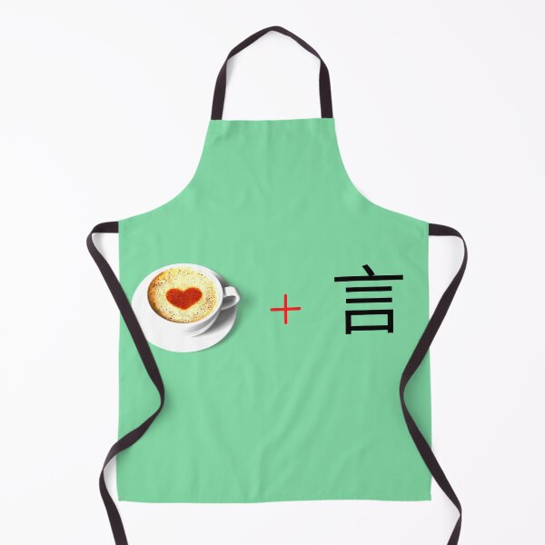 Item preview, My Morning- Language and Coffee designed and sold by China Net Lingo.
