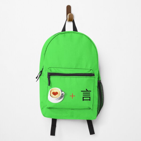 Item preview, My Morning- Language and Coffee designed and sold by China Decoded.