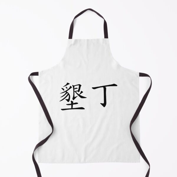 Item preview, Kenting(墾丁) designed and sold by Kaixiu-Art.