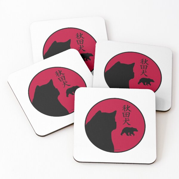 Item preview, Akita inu, bear and kanji in rising sun designed and sold by FuugoShop.
