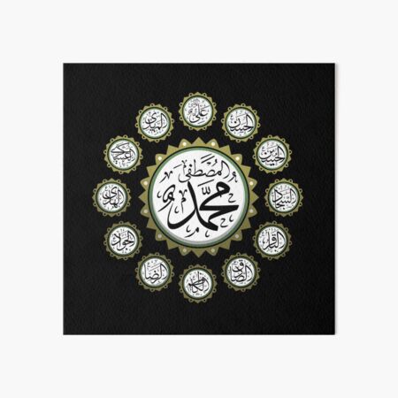 The Tweleve Imams Art Board Print
