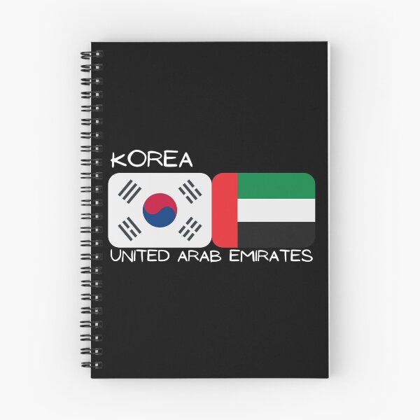 Item preview, Emiratíes coreanos - Corea y Emiratos Árabes Unidos designed and sold by theKoreanRage.