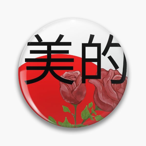 Item preview, Aesthetic, Japanese , roses 美的 designed and sold by SpicyCherrys.