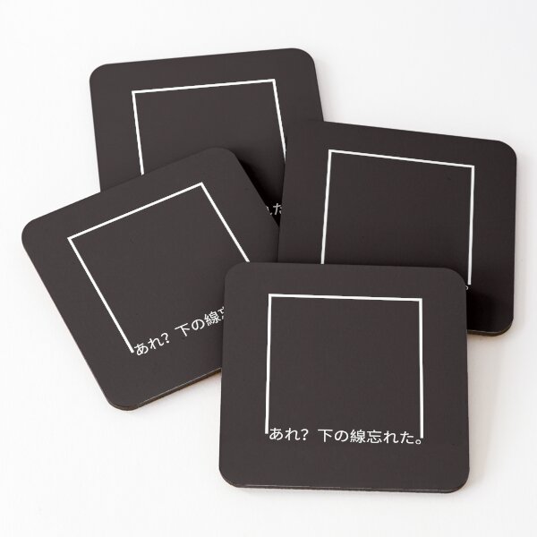 Item preview, Forgot the bottom line designed and sold by M20Design.