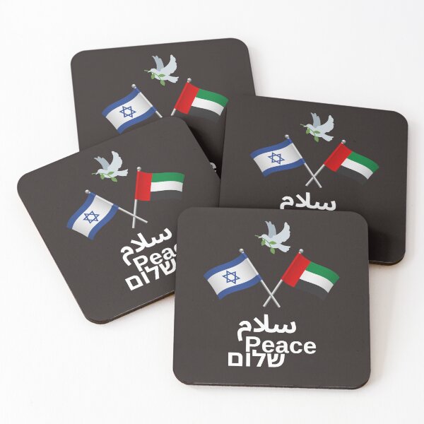Item preview, Israel Emiratos Árabes Unidos Salaam Paz Shalom designed and sold by LolasTees.