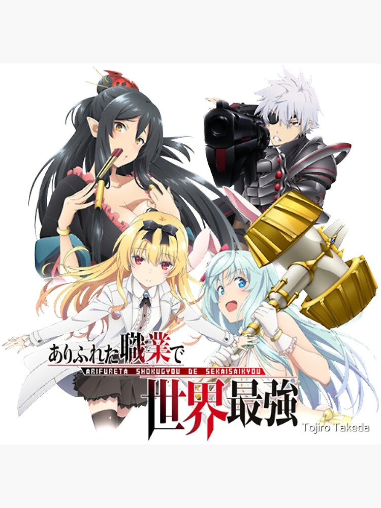 Arifureta Shokugyou de Sekai Saikyou temporada 2 - Ver todos los