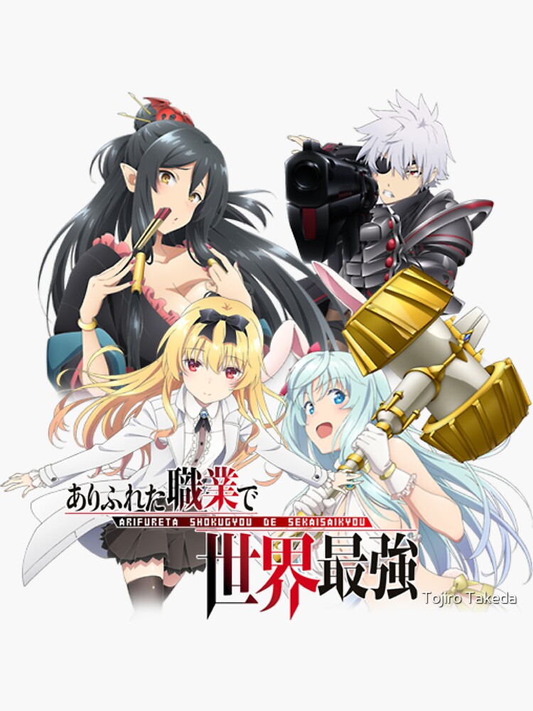 Arifureta Shokugyou de Sekai Saikyou Review — F