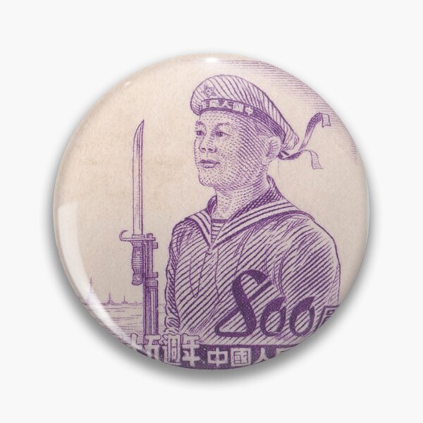 Item preview, Anniversary of Founding of Chinese Navy designed and sold by AscotSteve.