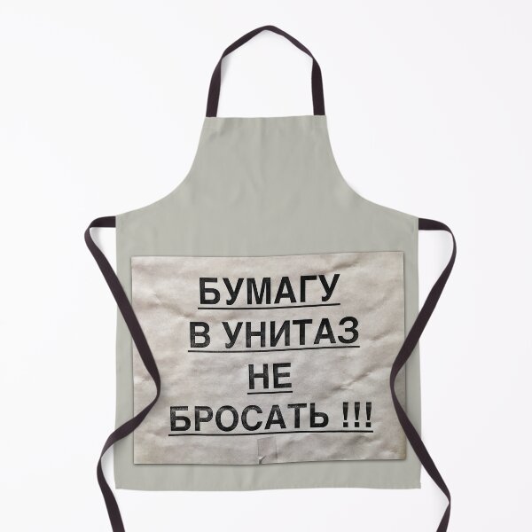 Item preview, do not throw paper in the toilet designed and sold by Val Goretsky.