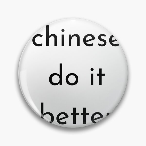Item preview, chinese do it better designed and sold by FourNuns.