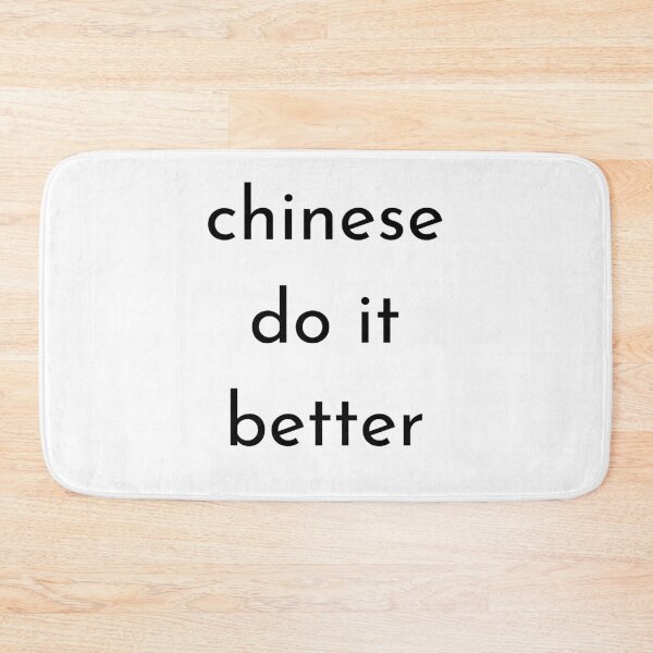 Item preview, chinese do it better designed and sold by FourNuns.