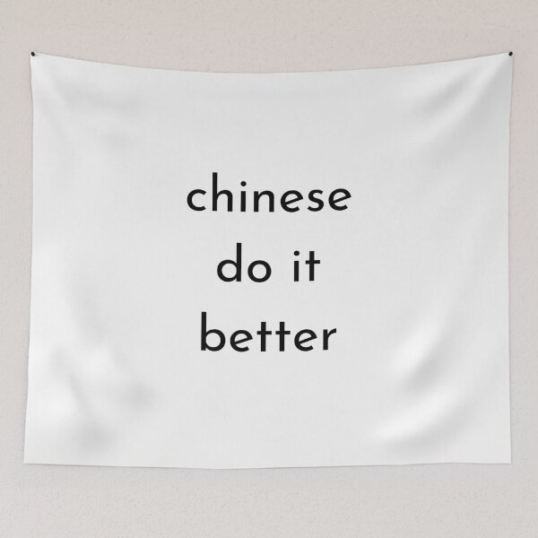 Item preview, chinese do it better designed and sold by FourNuns.