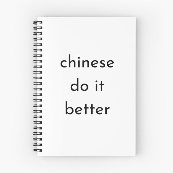 Item preview, chinese do it better designed and sold by FourNuns.
