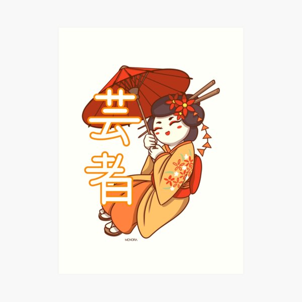 Geisha avec son Ombrelle Impression artistique