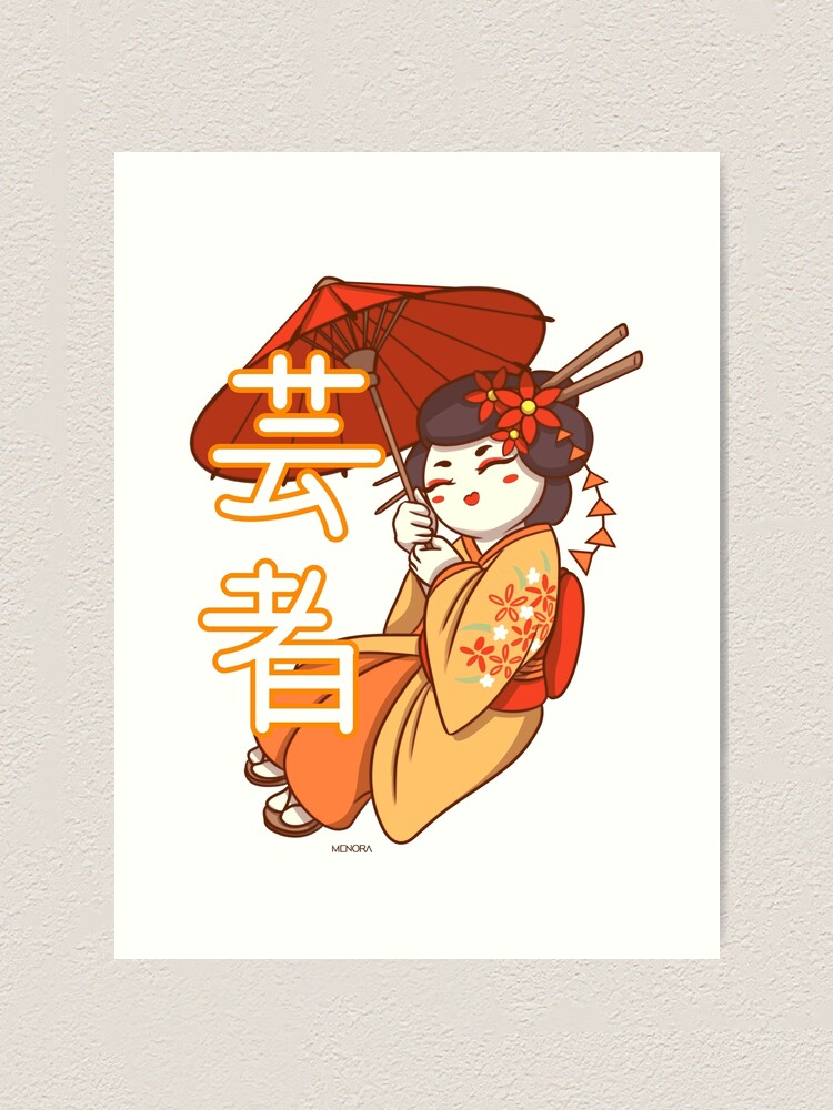 Impression artistique ''Geisha avec son Ombrelle' : autre vue