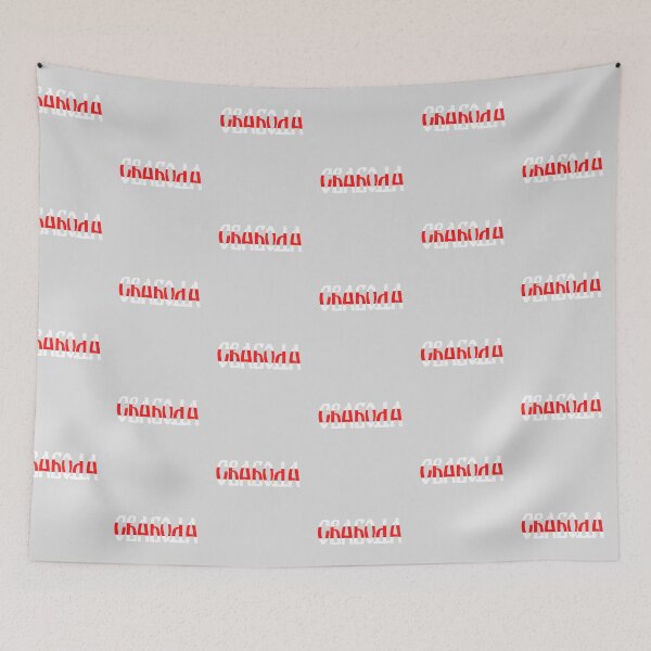 Item preview, Freedom in Belarusian Belarus White Red White Flag Protest Symbol designed and sold by ColorBlaster3K.