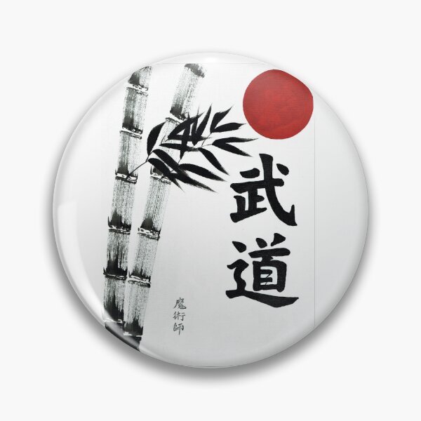 Item preview, Budo. designed and sold by lozanoroyce.