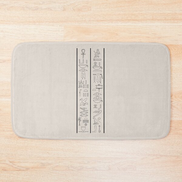 Item preview, Prayer from Tutankhamun’s “wishing cup” (Standardised glyphs, reformatted) designed and sold by DotorEaon.