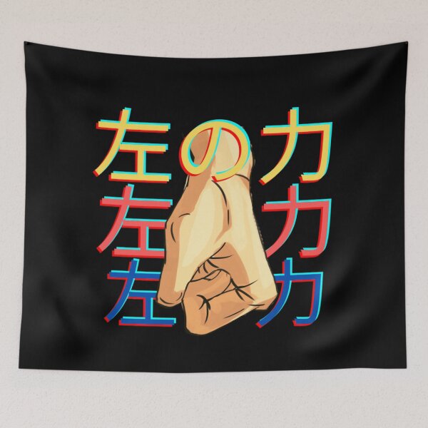 Item preview, Left power- in Japanese designed and sold by To-the-T.