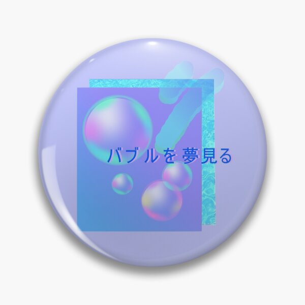 Item preview, bubbleman.png designed and sold by fairyspace.