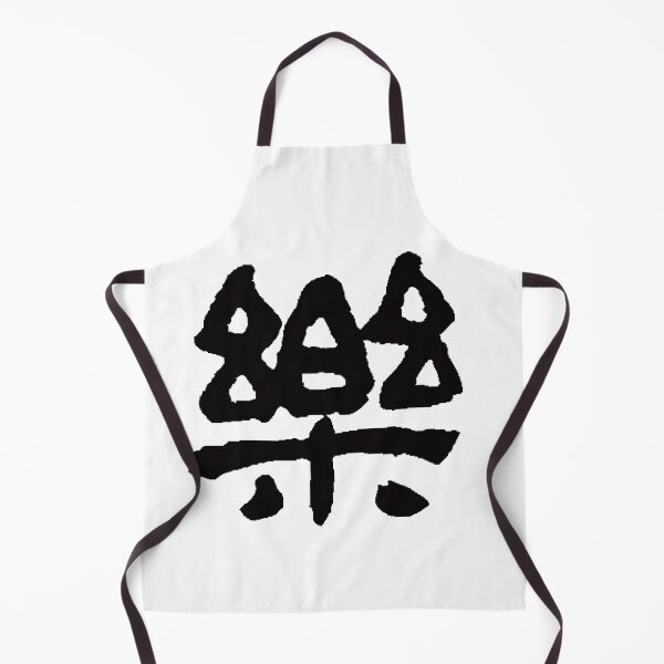 Item preview, Chinese Calligraphy art - Happy Original designed and sold by citimonster.