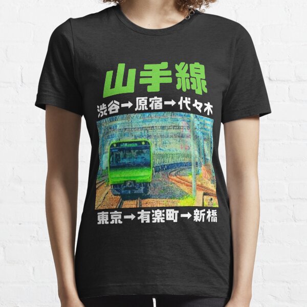 Japan railway tokyo Japan train “Yamanote-line” with kanji green Essential T-Shirt