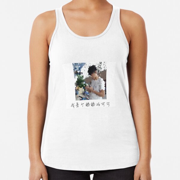 cool coco Racerback Tank Top