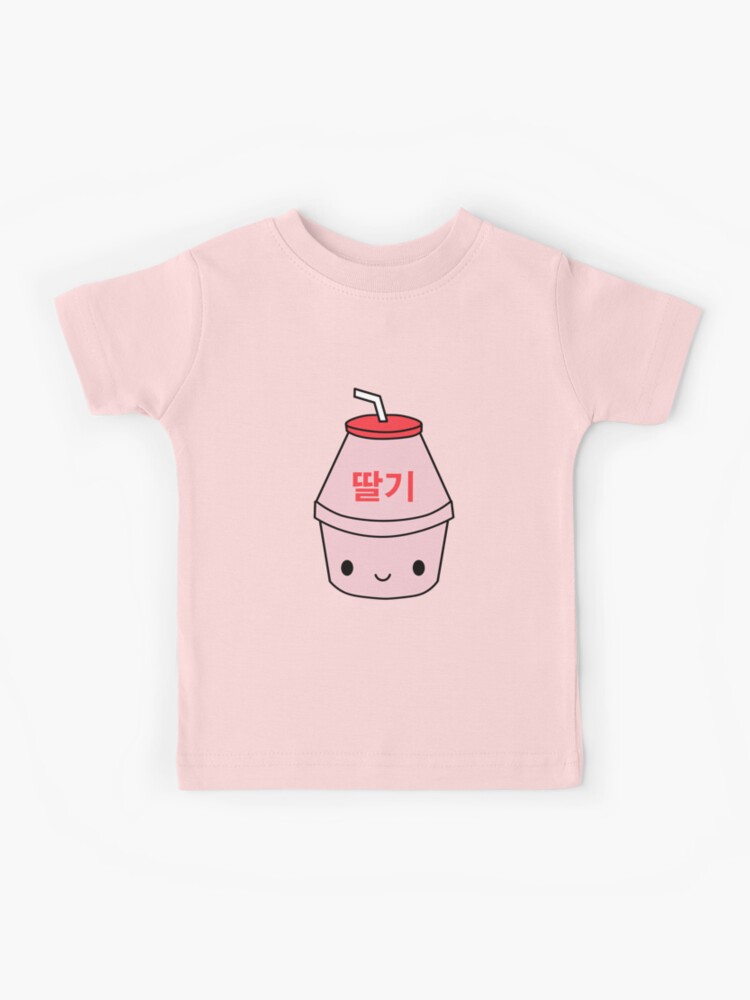  Cute kawaii milk carton - Food T-Shirt : Clothing