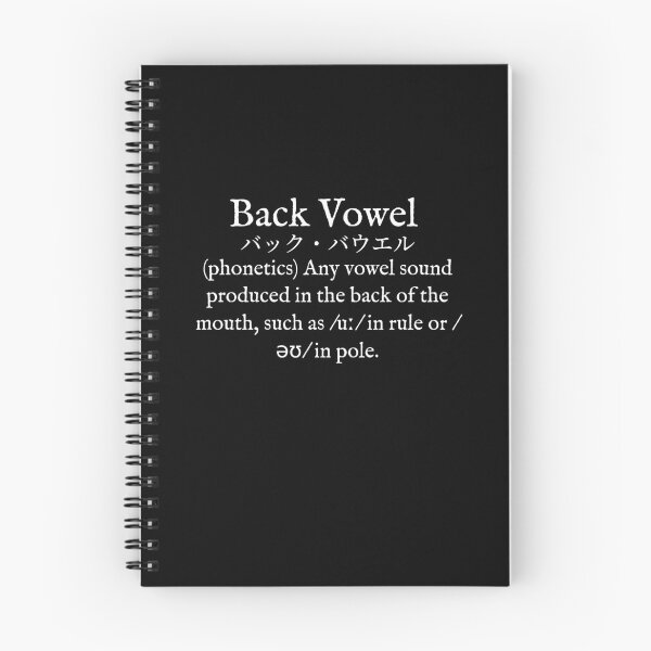 Item preview, B:Back Vowel: Wear Your Dictionary: English: Phonetics: Katakana Transliteration Pronunciation designed and sold by WearYourWords.