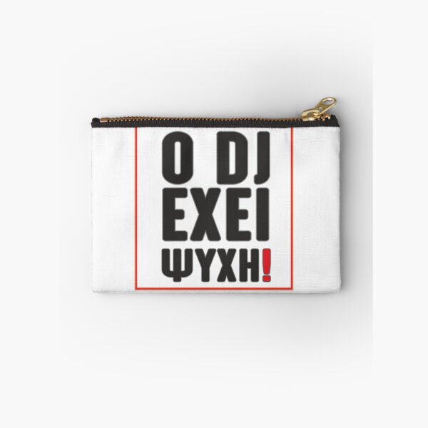 Item preview, O DJ EXEI PSYXH designed and sold by MakisRIZOS.