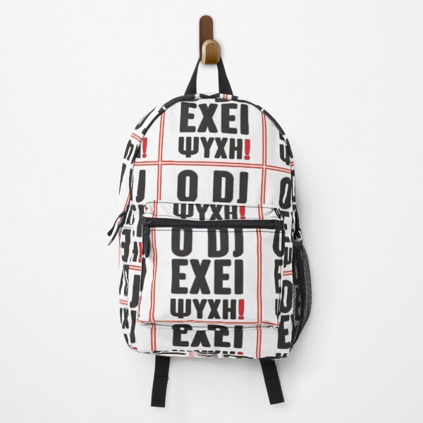 Item preview, O DJ EXEI PSYXH designed and sold by MakisRIZOS.